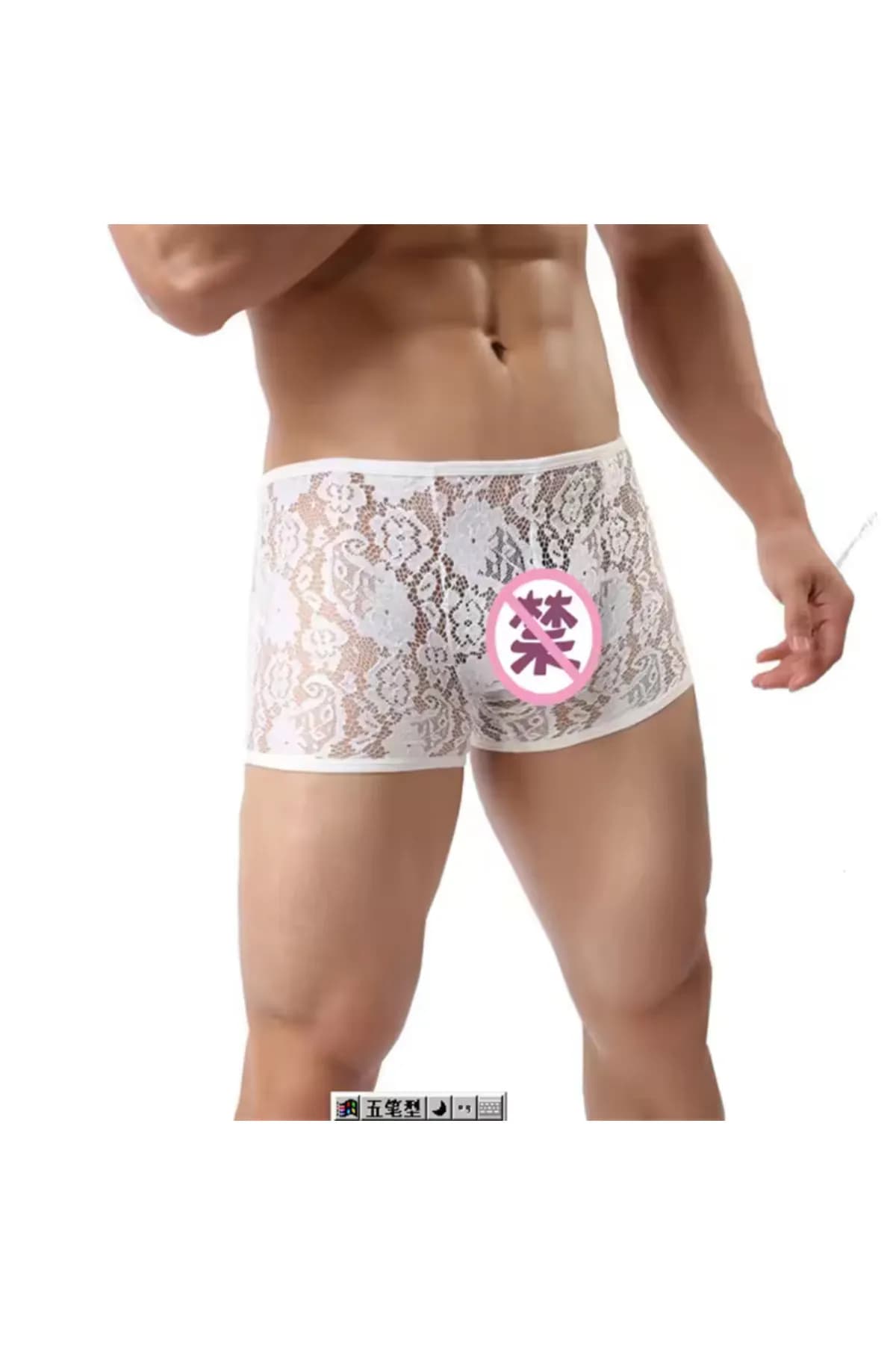 Tegan Fantezi Dantelli Beyaz Seksi Erkek Boxer - Erkek İç çamaşırı MHS634613